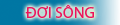 doi song